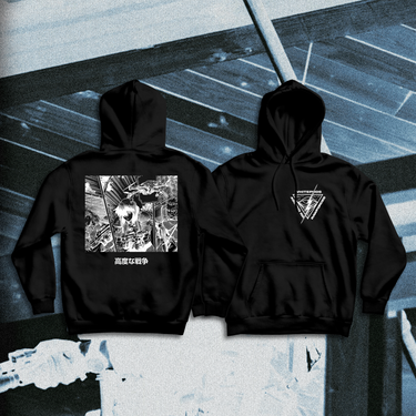 DRONE CHAMPION HOODIE